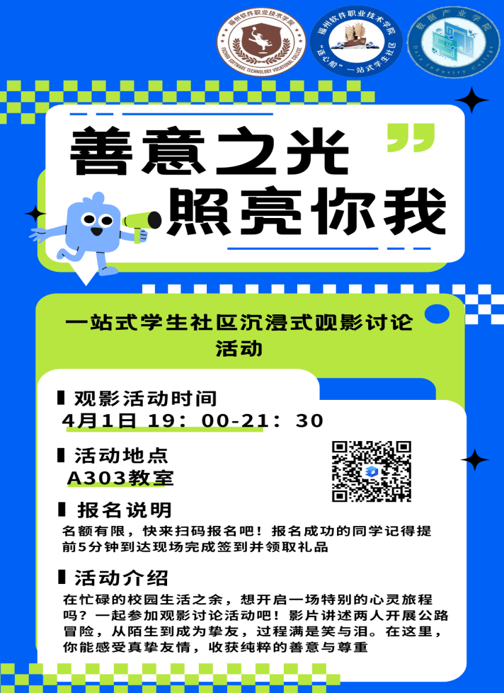 微信图片_20250407133130.png 微信图片_20250407133130.png