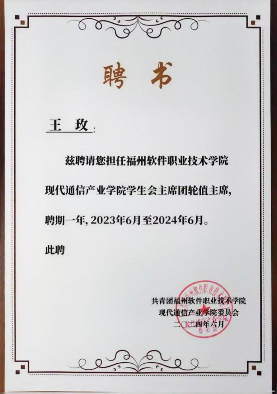 微信图片_20250401152828.png 微信图片_20250401152828.png