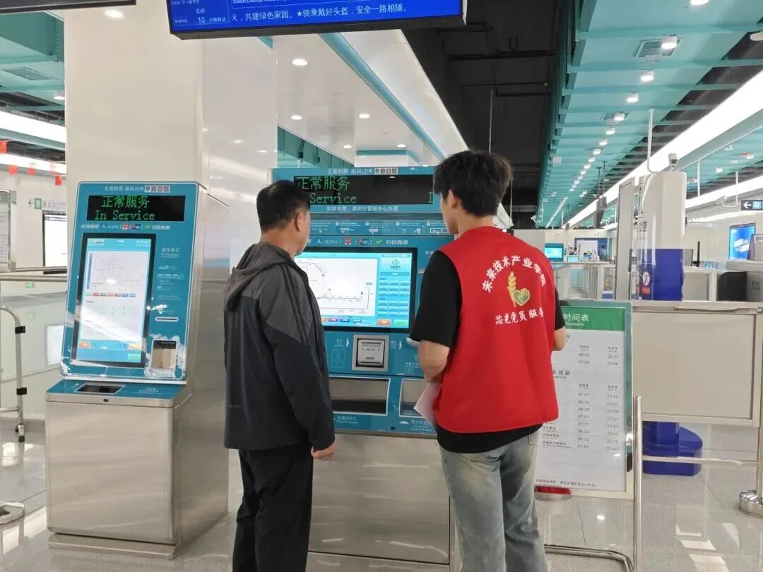 微信图片_2025-11-06_231140_357.jpg 微信图片_2025-11-06_231140_357.jpg