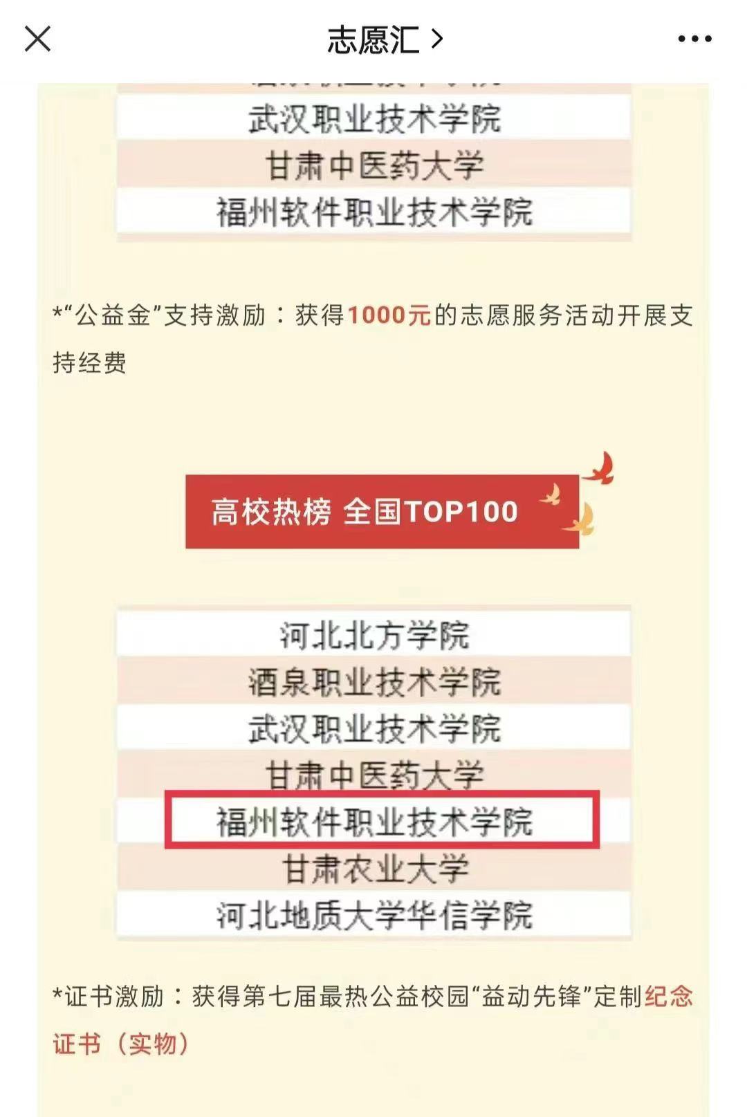 微信图片_20231231221050.jpg 微信图片_20231231221050.jpg