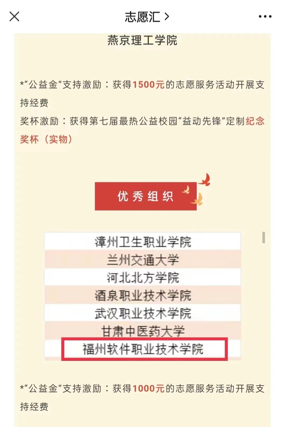 微信图片_20231231221057.jpg 微信图片_20231231221057.jpg