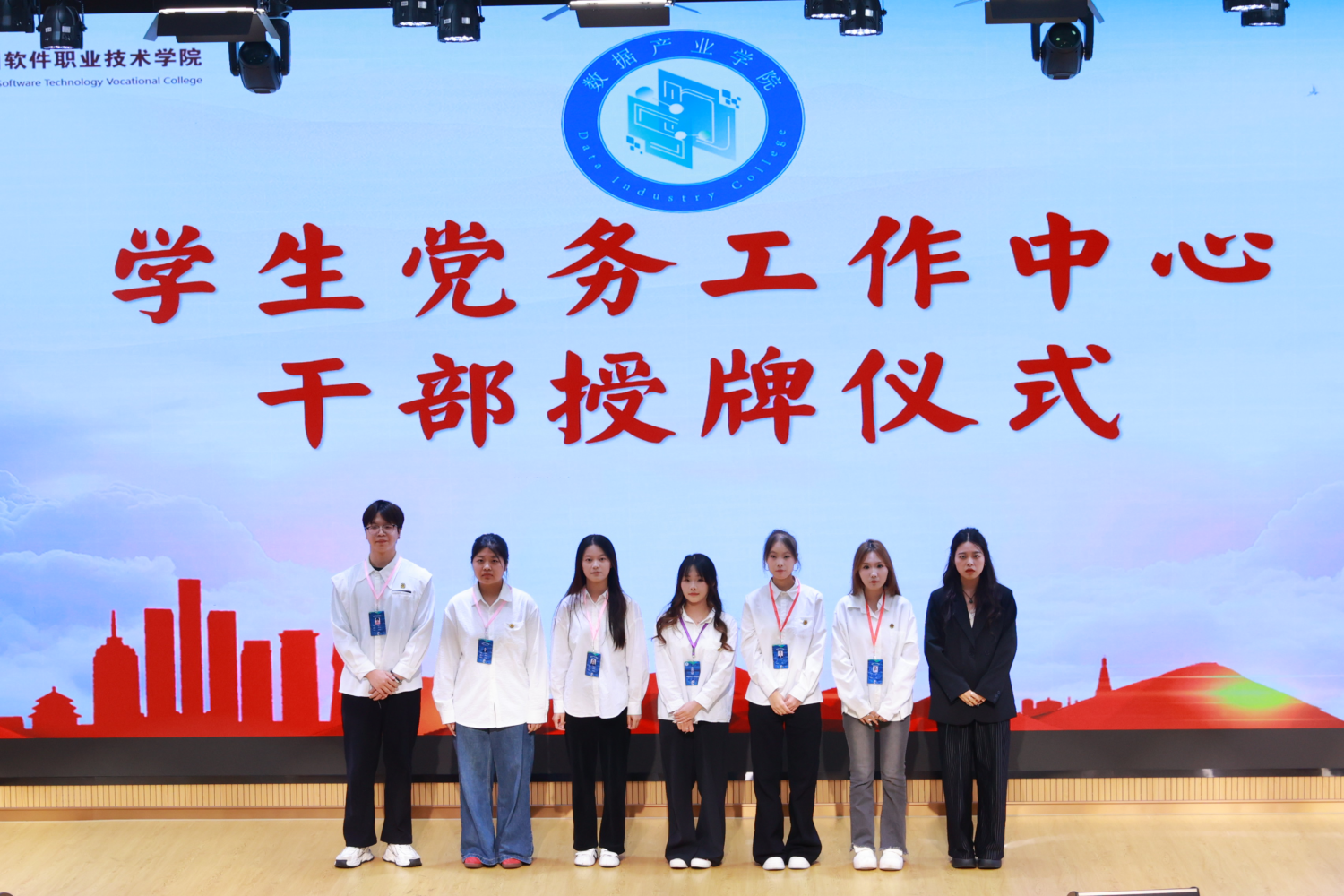 微信图片_2025-11-03_133233_714.png 微信图片_2025-11-03_133233_714.png