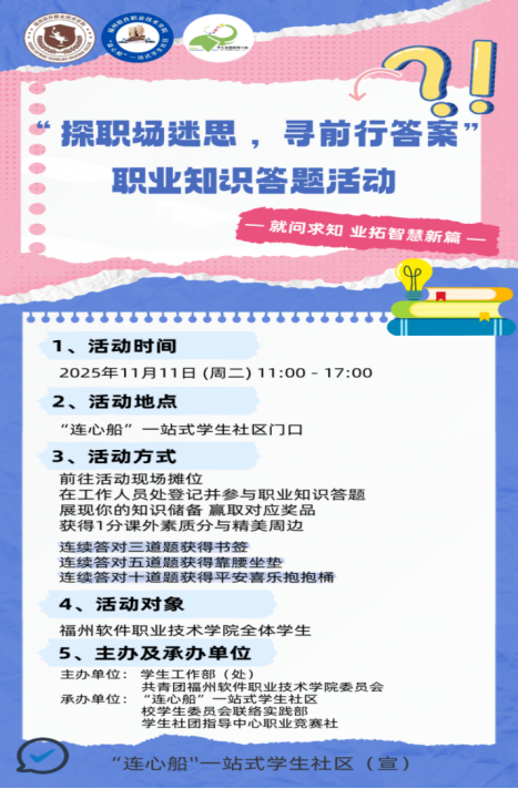 微信图片_2025-11-13_214643_796.png 微信图片_2025-11-13_214643_796.png