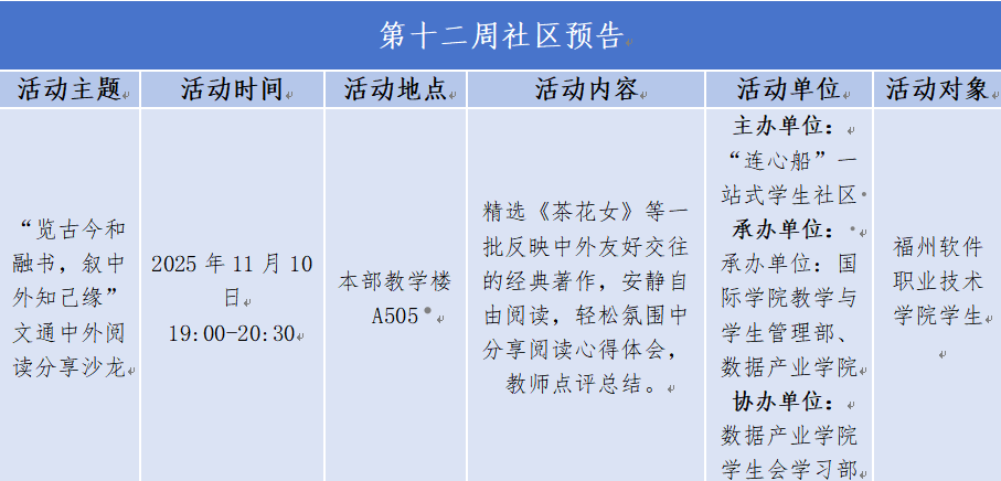 微信图片_2025-11-13_214616_553.png 微信图片_2025-11-13_214616_553.png