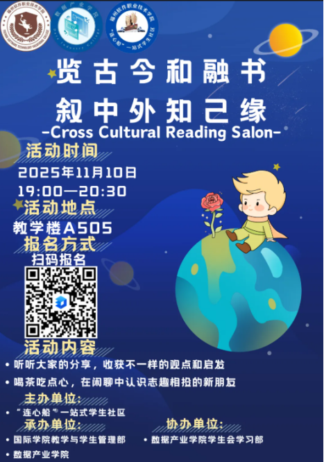 微信图片_2025-11-13_214630_630.png 微信图片_2025-11-13_214630_630.png