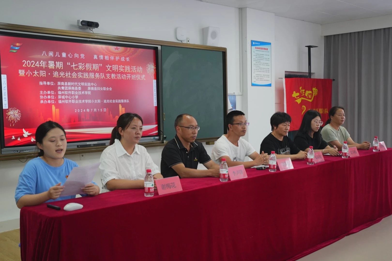 微信图片_20240718162017.jpg 微信图片_20240718162017.jpg