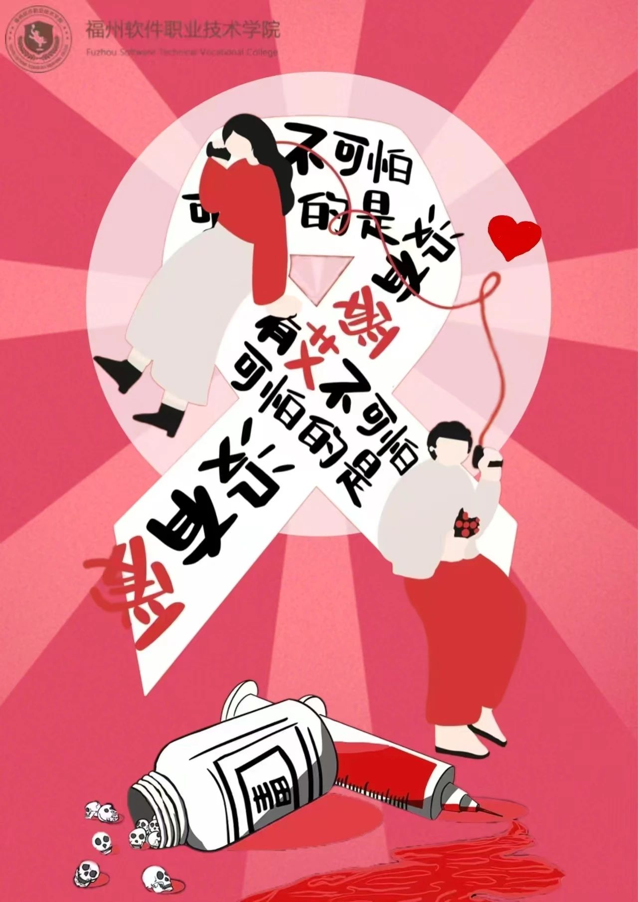 微信图片_20250411210607.jpg 微信图片_20250411210607.jpg