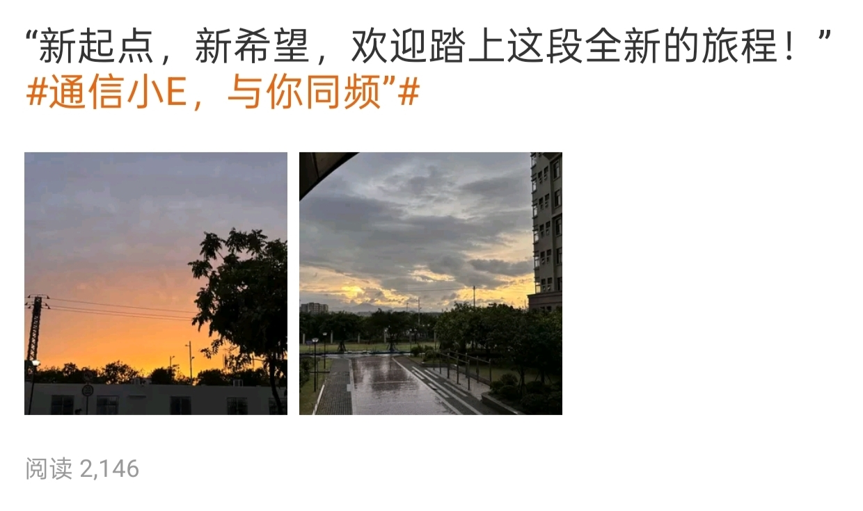 微信图片_2025-10-14_090554_916.png 微信图片_2025-10-14_090554_916.png