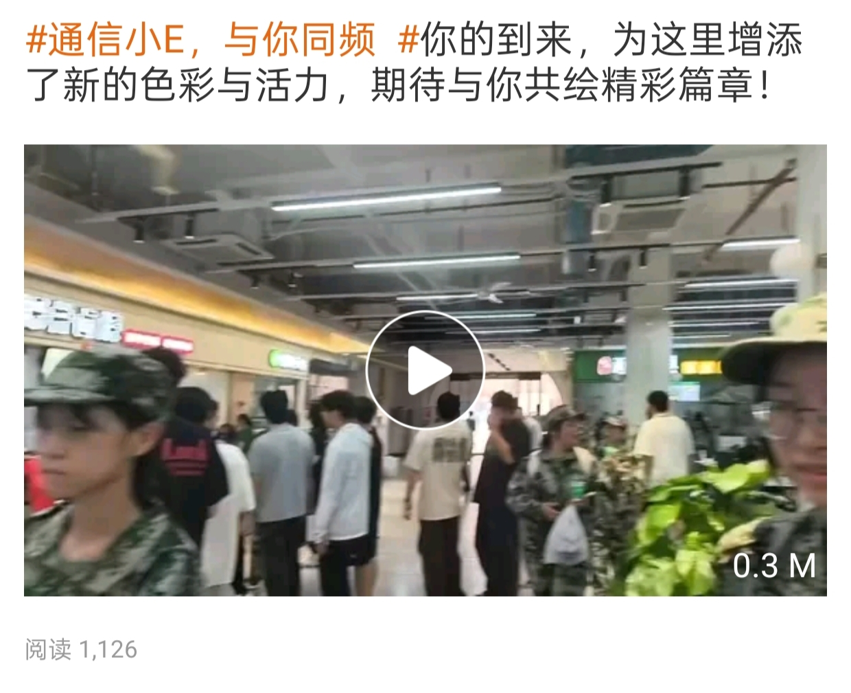 微信图片_2025-10-14_090603_356.png 微信图片_2025-10-14_090603_356.png