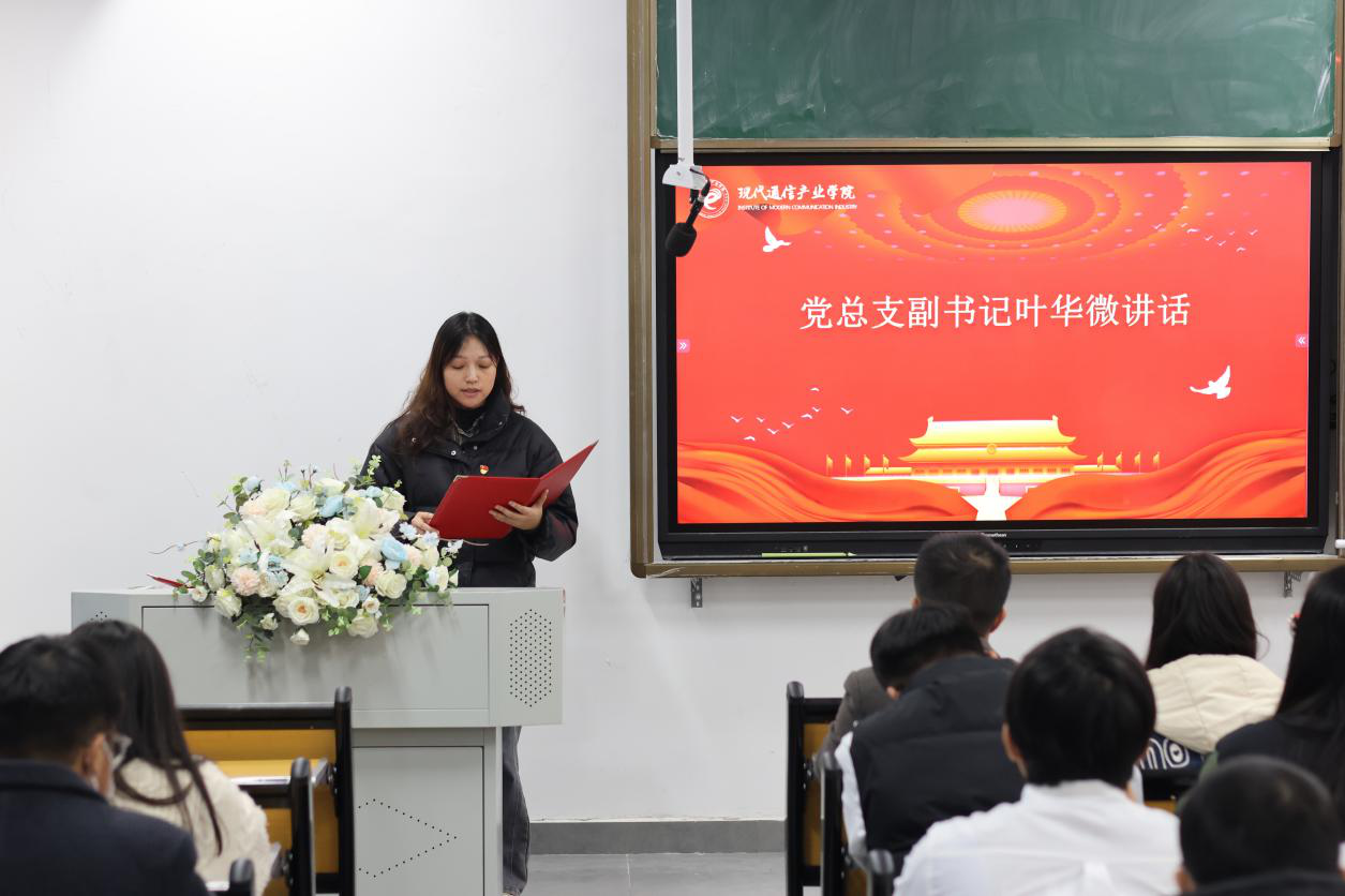 微信图片_20240104225233.png 微信图片_20240104225233.png