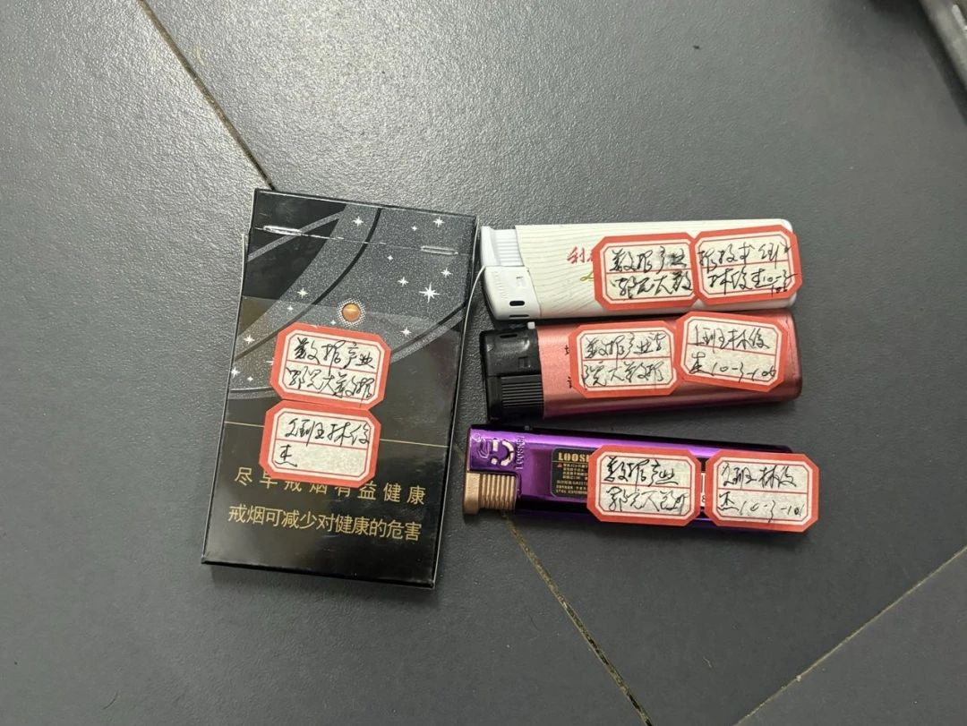 微信图片_20240105002503.jpg 微信图片_20240105002503.jpg