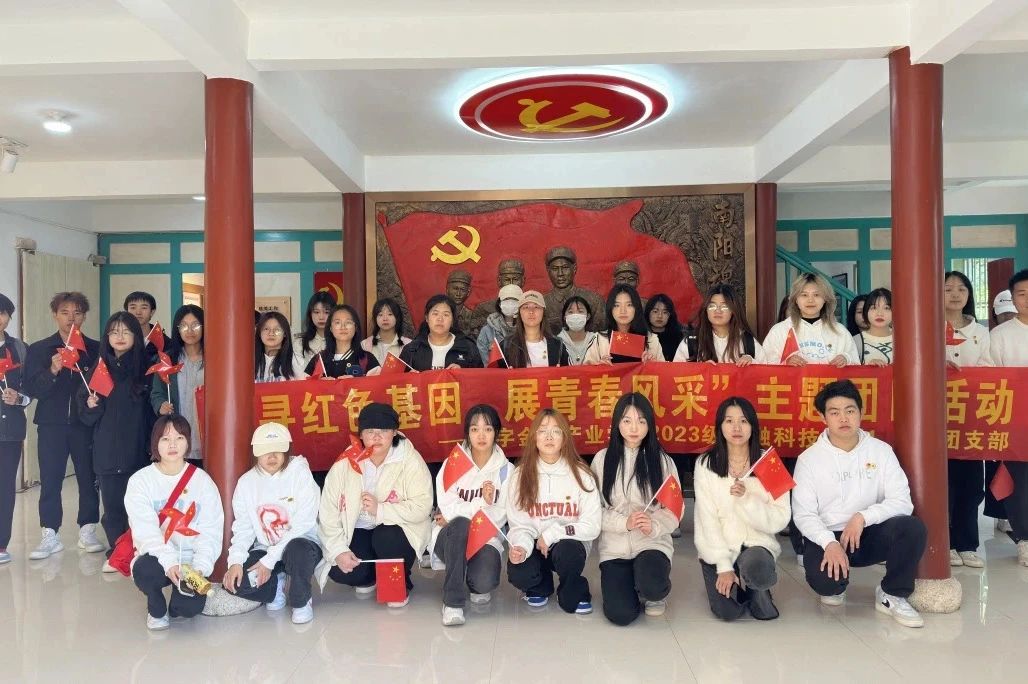 微信图片_20231227183427.jpg 微信图片_20231227183427.jpg