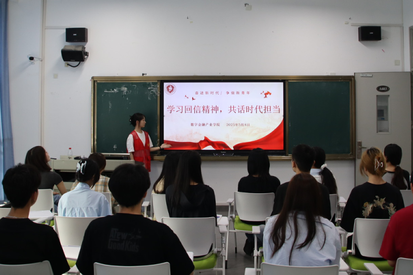 微信图片_20250514121911.png 微信图片_20250514121911.png