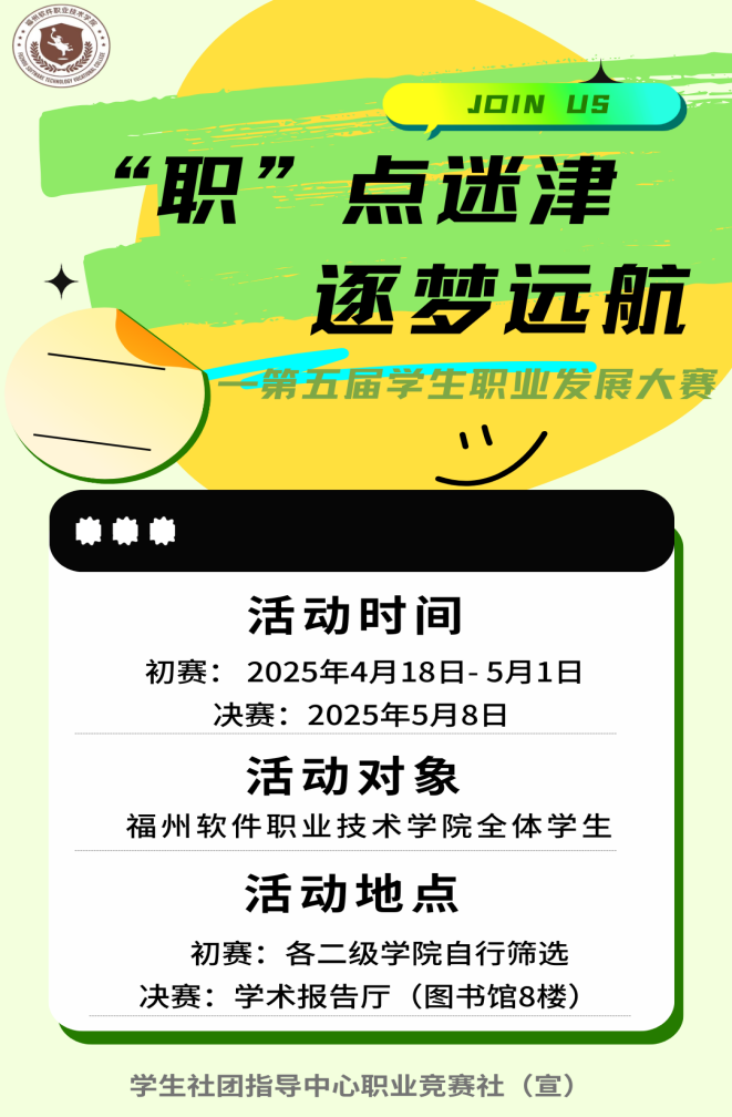 微信图片_20250422165638.png 微信图片_20250422165638.png