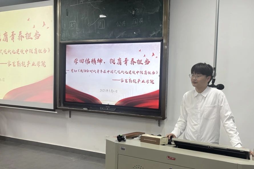 微信图片_20250514121900.jpg 微信图片_20250514121900.jpg