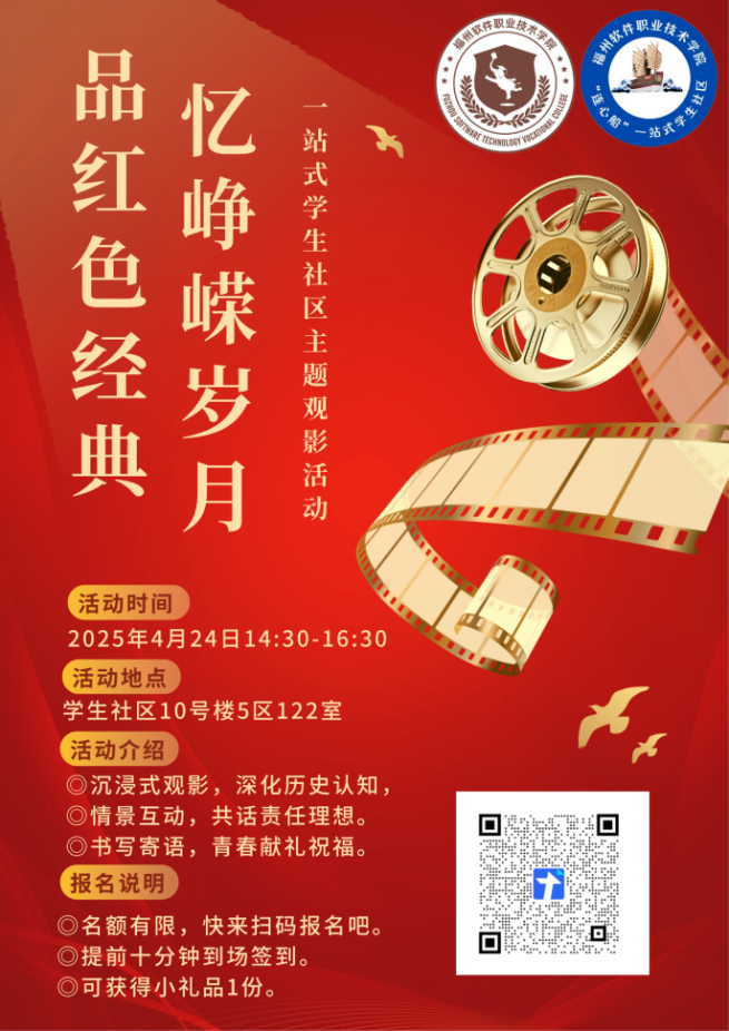 微信图片_20250422165626.png 微信图片_20250422165626.png