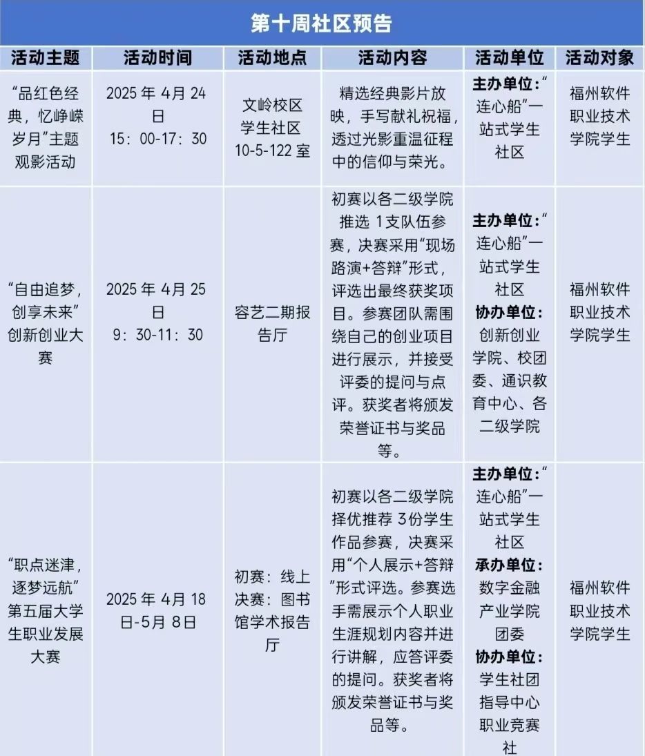 微信图片_20250422165622.jpg 微信图片_20250422165622.jpg