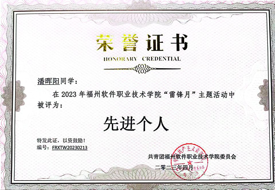 微信图片_20240323191617.png 微信图片_20240323191617.png