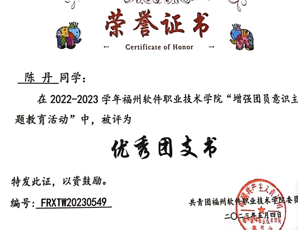 微信图片_20240323185132.png 微信图片_20240323185132.png