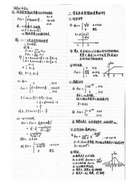 微信图片_20250605194416.png 微信图片_20250605194416.png