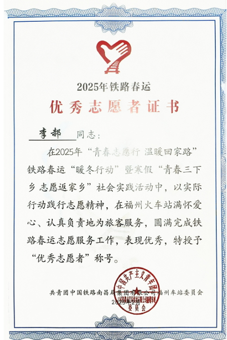 微信图片_20250616194323.png 微信图片_20250616194323.png