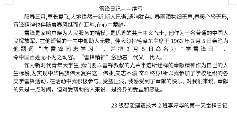 微信图片_20240425204219.png 微信图片_20240425204219.png