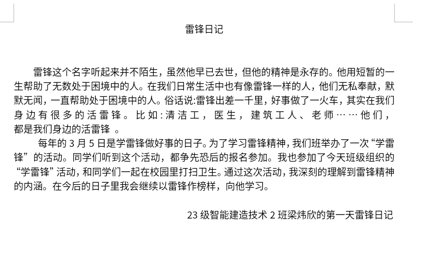 微信图片_20240425204218.png 微信图片_20240425204218.png