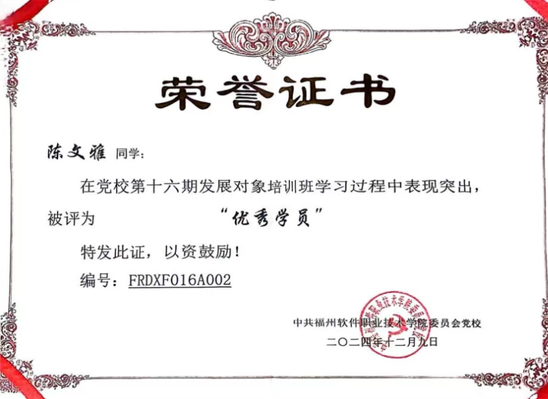 屏幕截图 2025-06-10 174301.png 屏幕截图 2025-06-10 174301.png