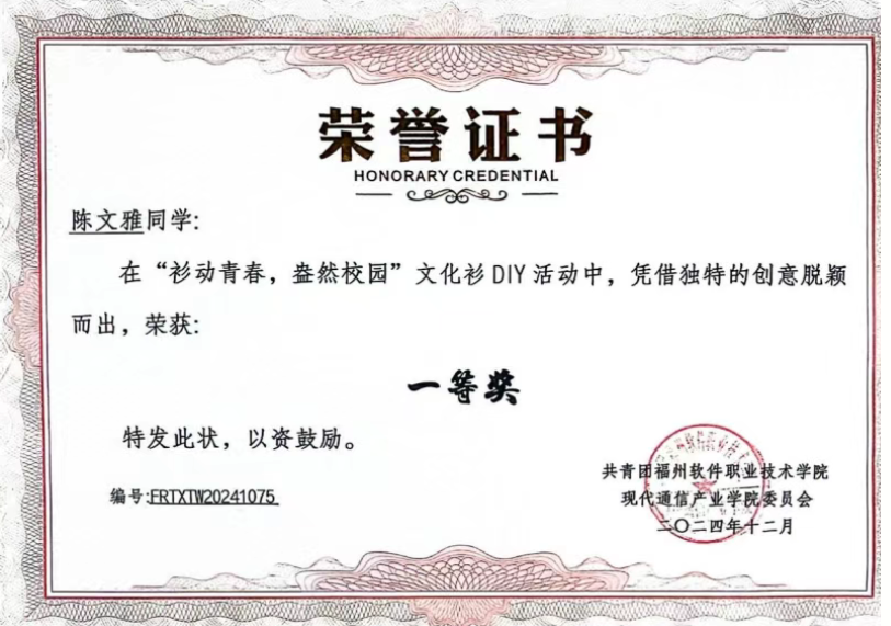 屏幕截图 2025-06-10 174321.png 屏幕截图 2025-06-10 174321.png